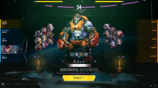 ꡼ No.017Υͥ / Overprimeץɦ¥ƥȥݡȡMOBAȥΥ3D TPSǤȤ߹蘆äФΥ󥲡