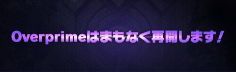 ꡼ No.012 | Overprimeץɦ¥ƥȤη̤ȯɽ13957000ͤá55Ʈ2