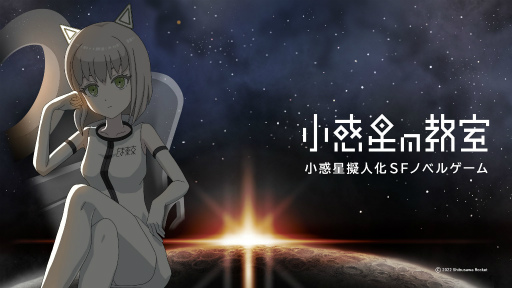 ꡼ No.002Υͥ / SFΥ٥륲־ζפۿ