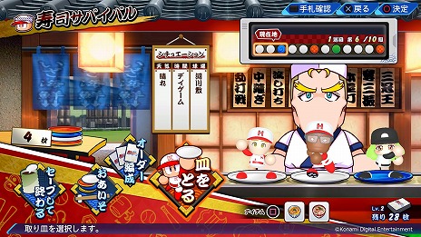 ���������꡼ No.004�Υ���ͥ������ / ��eBASEBALL�ѥ�ե�ץ����2022�פ�2022ǯ4��21����ȯ��ء����ꥸ�ʥ�����ǥ���饤�������ڤ���뿷�⡼�ɡȥѥ�ѡ����ɤ��о�