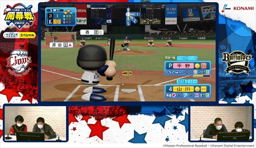 ꡼ No.001 | ץOBäeݡ֥ץ ȥСɳ 2022פη̤ȯɽ