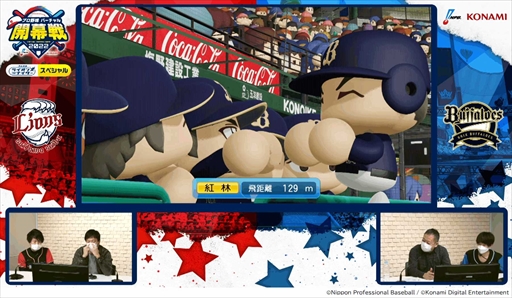 ꡼ No.002 | ץOBäeݡ֥ץ ȥСɳ 2022פη̤ȯɽ