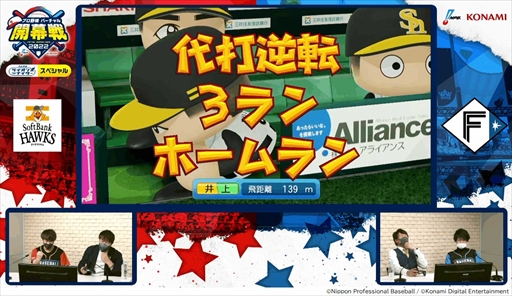 ꡼ No.003 | ץOBäeݡ֥ץ ȥСɳ 2022פη̤ȯɽ