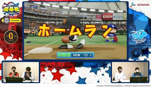 ꡼ No.005 | ץOBäeݡ֥ץ ȥСɳ 2022פη̤ȯɽ