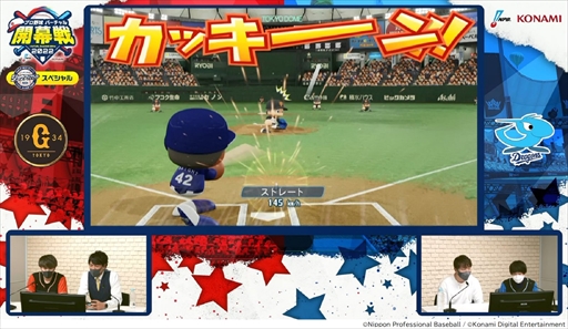 ꡼ No.006 | ץOBäeݡ֥ץ ȥСɳ 2022פη̤ȯɽ