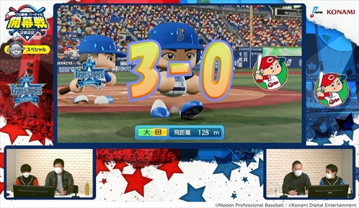 ꡼ No.007 | ץOBäeݡ֥ץ ȥСɳ 2022פη̤ȯɽ