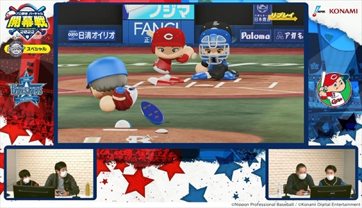 ꡼ No.008 | ץOBäeݡ֥ץ ȥСɳ 2022פη̤ȯɽ