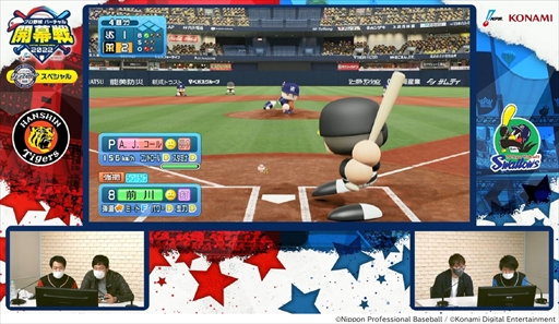 ꡼ No.009 | ץOBäeݡ֥ץ ȥСɳ 2022פη̤ȯɽ