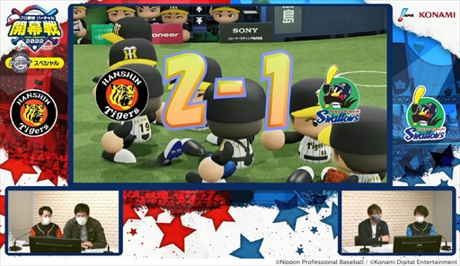 ꡼ No.010 | ץOBäeݡ֥ץ ȥСɳ 2022פη̤ȯɽ