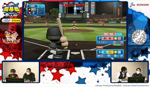 ꡼ No.016 | ץOBäeݡ֥ץ ȥСɳ 2022פη̤ȯɽ