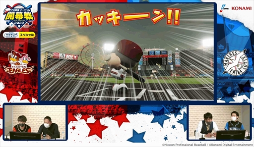 ꡼ No.017 | ץOBäeݡ֥ץ ȥСɳ 2022פη̤ȯɽ