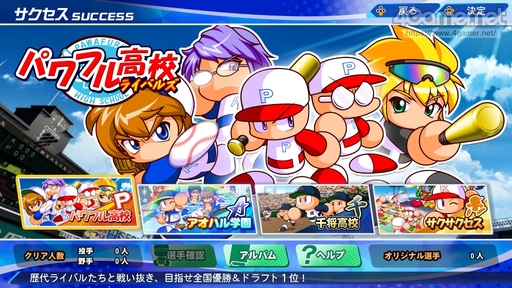 ꡼ No.002 | ѥץ2022롪eBASEBALLѥեץ2022פΡȲ٤֤ⷫڤɥ󥰥ץ쥤ǤҲ