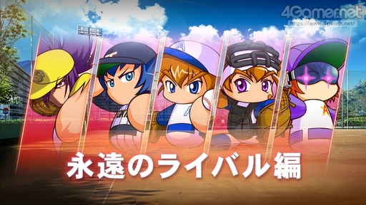 ꡼ No.008 | ѥץ2022롪eBASEBALLѥեץ2022פΡȲ٤֤ⷫڤɥ󥰥ץ쥤ǤҲ