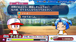 ꡼ No.013 | ѥץ2022롪eBASEBALLѥեץ2022פΡȲ٤֤ⷫڤɥ󥰥ץ쥤ǤҲ