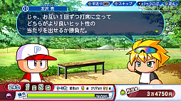 ꡼ No.014 | ѥץ2022롪eBASEBALLѥեץ2022פΡȲ٤֤ⷫڤɥ󥰥ץ쥤ǤҲ