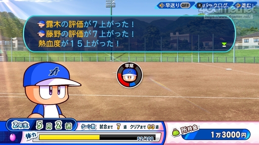 ꡼ No.026 | ѥץ2022롪eBASEBALLѥեץ2022פΡȲ٤֤ⷫڤɥ󥰥ץ쥤ǤҲ