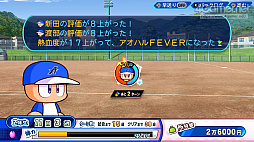 ꡼ No.027 | ѥץ2022롪eBASEBALLѥեץ2022פΡȲ٤֤ⷫڤɥ󥰥ץ쥤ǤҲ