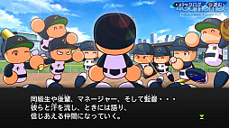 ꡼ No.032 | ѥץ2022롪eBASEBALLѥեץ2022פΡȲ٤֤ⷫڤɥ󥰥ץ쥤ǤҲ