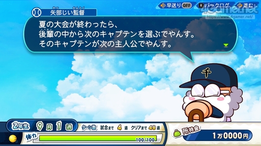 ꡼ No.033 | ѥץ2022롪eBASEBALLѥեץ2022פΡȲ٤֤ⷫڤɥ󥰥ץ쥤ǤҲ