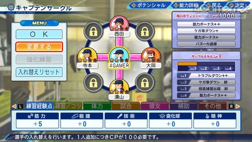 ꡼ No.036 | ѥץ2022롪eBASEBALLѥեץ2022פΡȲ٤֤ⷫڤɥ󥰥ץ쥤ǤҲ