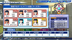 ꡼ No.037 | ѥץ2022롪eBASEBALLѥեץ2022פΡȲ٤֤ⷫڤɥ󥰥ץ쥤ǤҲ