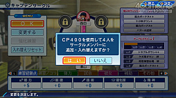 ꡼ No.038 | ѥץ2022롪eBASEBALLѥեץ2022פΡȲ٤֤ⷫڤɥ󥰥ץ쥤ǤҲ