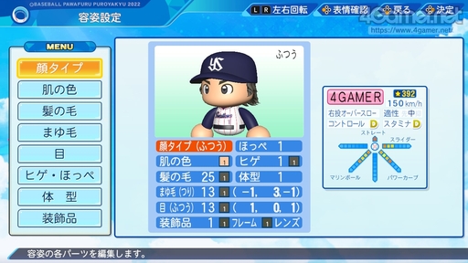 ꡼ No.042 | ѥץ2022롪eBASEBALLѥեץ2022פΡȲ٤֤ⷫڤɥ󥰥ץ쥤ǤҲ