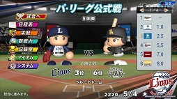 ꡼ No.047 | ѥץ2022롪eBASEBALLѥեץ2022פΡȲ٤֤ⷫڤɥ󥰥ץ쥤ǤҲ