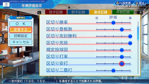 ꡼ No.056 | ѥץ2022롪eBASEBALLѥեץ2022פΡȲ٤֤ⷫڤɥ󥰥ץ쥤ǤҲ