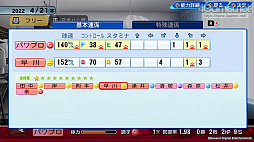 ꡼ No.062 | ѥץ2022롪eBASEBALLѥեץ2022פΡȲ٤֤ⷫڤɥ󥰥ץ쥤ǤҲ