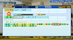 ꡼ No.063 | ѥץ2022롪eBASEBALLѥեץ2022פΡȲ٤֤ⷫڤɥ󥰥ץ쥤ǤҲ