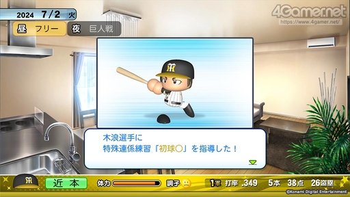 ꡼ No.064 | ѥץ2022롪eBASEBALLѥեץ2022פΡȲ٤֤ⷫڤɥ󥰥ץ쥤ǤҲ