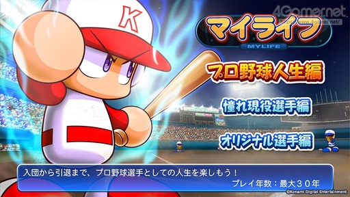 ꡼ No.067 | ѥץ2022롪eBASEBALLѥեץ2022פΡȲ٤֤ⷫڤɥ󥰥ץ쥤ǤҲ