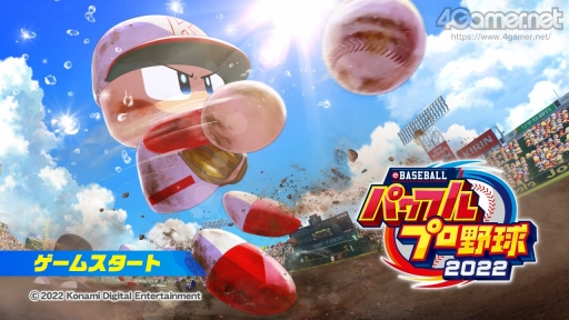 ꡼ No.071 | ѥץ2022롪eBASEBALLѥեץ2022פΡȲ٤֤ⷫڤɥ󥰥ץ쥤ǤҲ