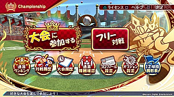 ꡼ No.082 | ѥץ2022롪eBASEBALLѥեץ2022פΡȲ٤֤ⷫڤɥ󥰥ץ쥤ǤҲ