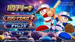 ꡼ No.083 | ѥץ2022롪eBASEBALLѥեץ2022פΡȲ٤֤ⷫڤɥ󥰥ץ쥤ǤҲ