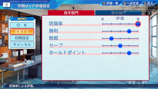 ꡼ No.085 | ѥץ2022롪eBASEBALLѥեץ2022פΡȲ٤֤ⷫڤɥ󥰥ץ쥤ǤҲ