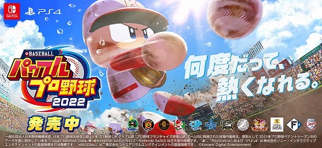 ꡼ No.001Υͥ / ꡼ǿeBASEBALLѥեץ2022סȯ䡣100̾AmazonեȷTwitterڡ󤬳