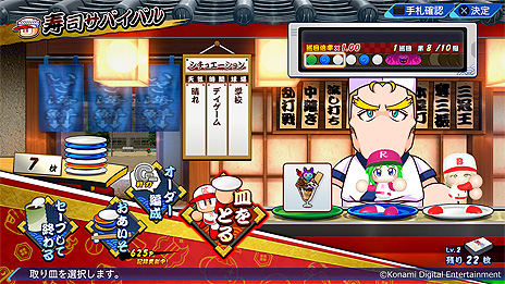 ꡼ No.006 | eBASEBALLѥեץ2022ס⡼ɡȥѥѡɤγפƱ⡼ɤϰƤꥸʥοʳξ