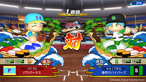 ꡼ No.007 | eBASEBALLѥեץ2022ס⡼ɡȥѥѡɤγפƱ⡼ɤϰƤꥸʥοʳξ