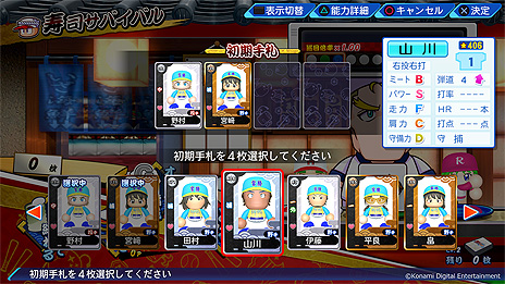 ꡼ No.008 | eBASEBALLѥեץ2022ס⡼ɡȥѥѡɤγפƱ⡼ɤϰƤꥸʥοʳξ