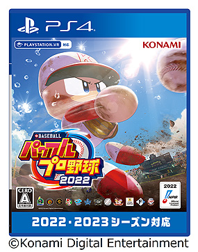 ꡼ No.008 | KONAMIeBASEBALLѥեץ2022פư䥹꡼󥷥åȤƤ˴ؤ륬ɥ饤