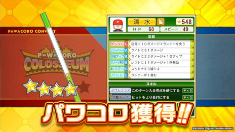 ꡼ No.005 | ֥ѥץ2022סȥ饯ȥѥ拾ɤ89ۿȤԤġɤѴƥ饤