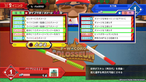 ꡼ No.015 | ֥ѥץ2022סȥ饯ȥѥ拾ɤ89ۿȤԤġɤѴƥ饤