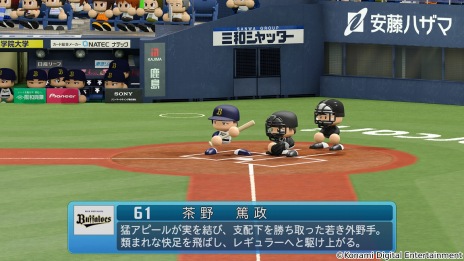 ꡼ No.006 | ȥСХо졣eBASEBALLѥեץ2022ꥢåץǡȤ525˼»ܡ