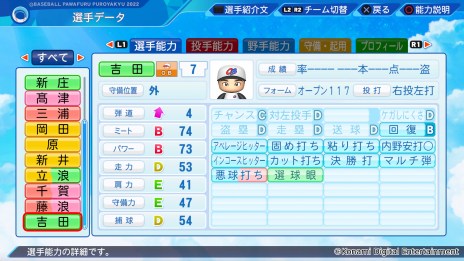 ꡼ No.008 | ȥСХо졣eBASEBALLѥեץ2022ꥢåץǡȤ525˼»ܡ