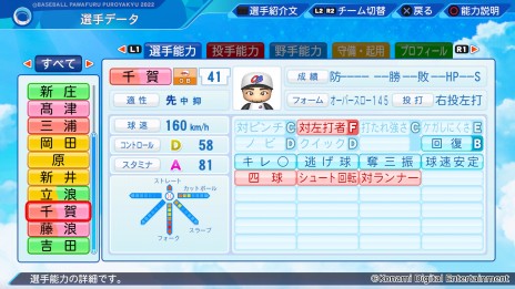 ꡼ No.009 | ȥСХо졣eBASEBALLѥեץ2022ꥢåץǡȤ525˼»ܡ