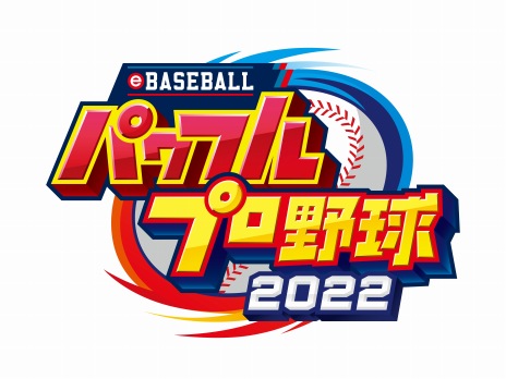 ꡼ No.018 | ȥСХо졣eBASEBALLѥեץ2022ꥢåץǡȤ525˼»ܡ