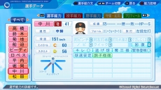 ꡼ No.025 | ݻ쥢ɥǡ˥16̾ɲá֥ѥץ2022̵åץǡȤۿDLǤδָꥻⳫ