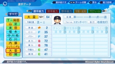 ꡼ No.033 | ݻ쥢ɥǡ˥16̾ɲá֥ѥץ2022̵åץǡȤۿDLǤδָꥻⳫ